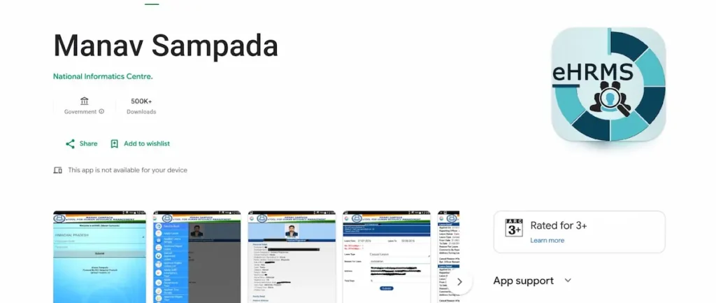 Manav Sampada app