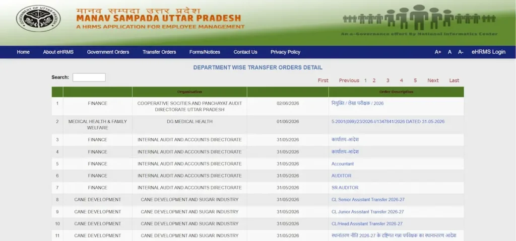 official screenshot of portal's Notice Board